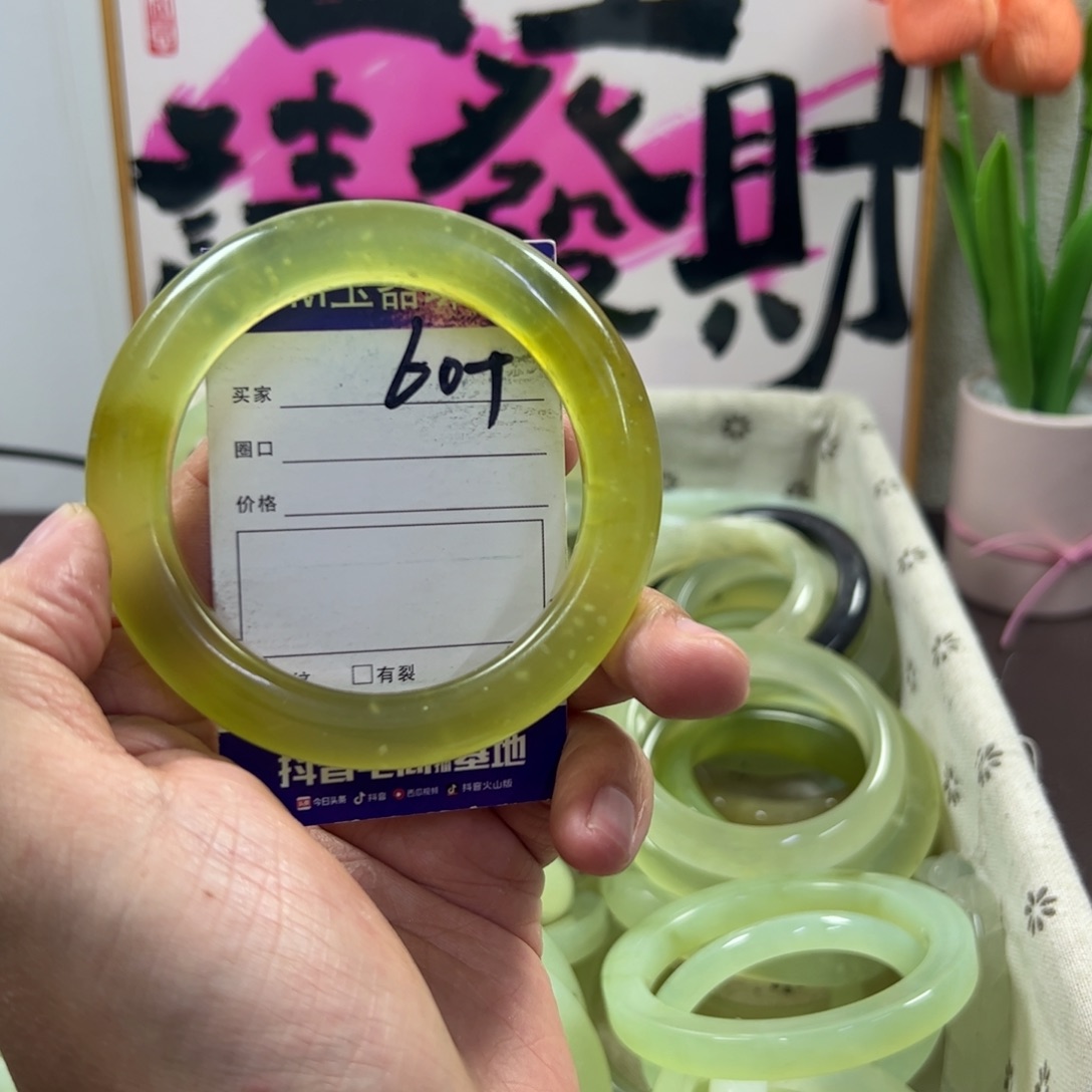 蛇纹石玉手镯未镶嵌653