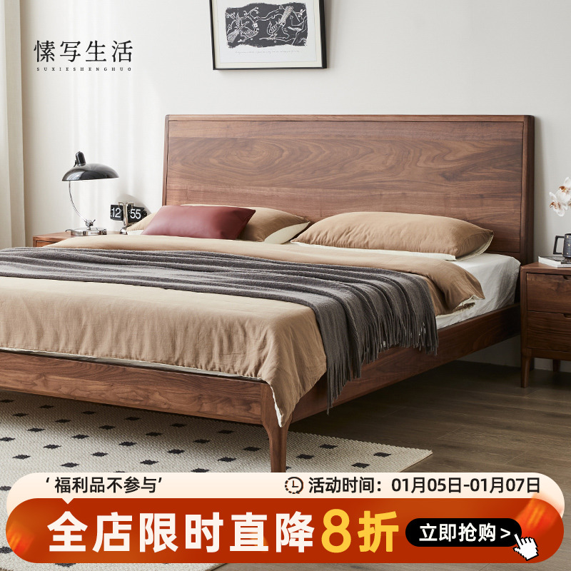 黑胡桃木床全实木床主卧1米8双人床简约现代床