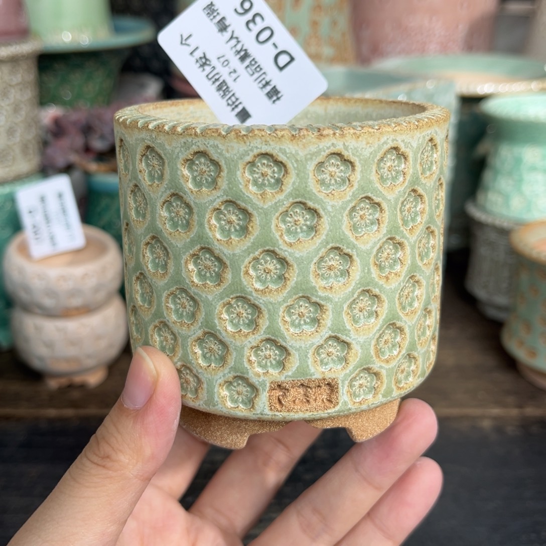 七里烧-默认微瑕12-07-036-6