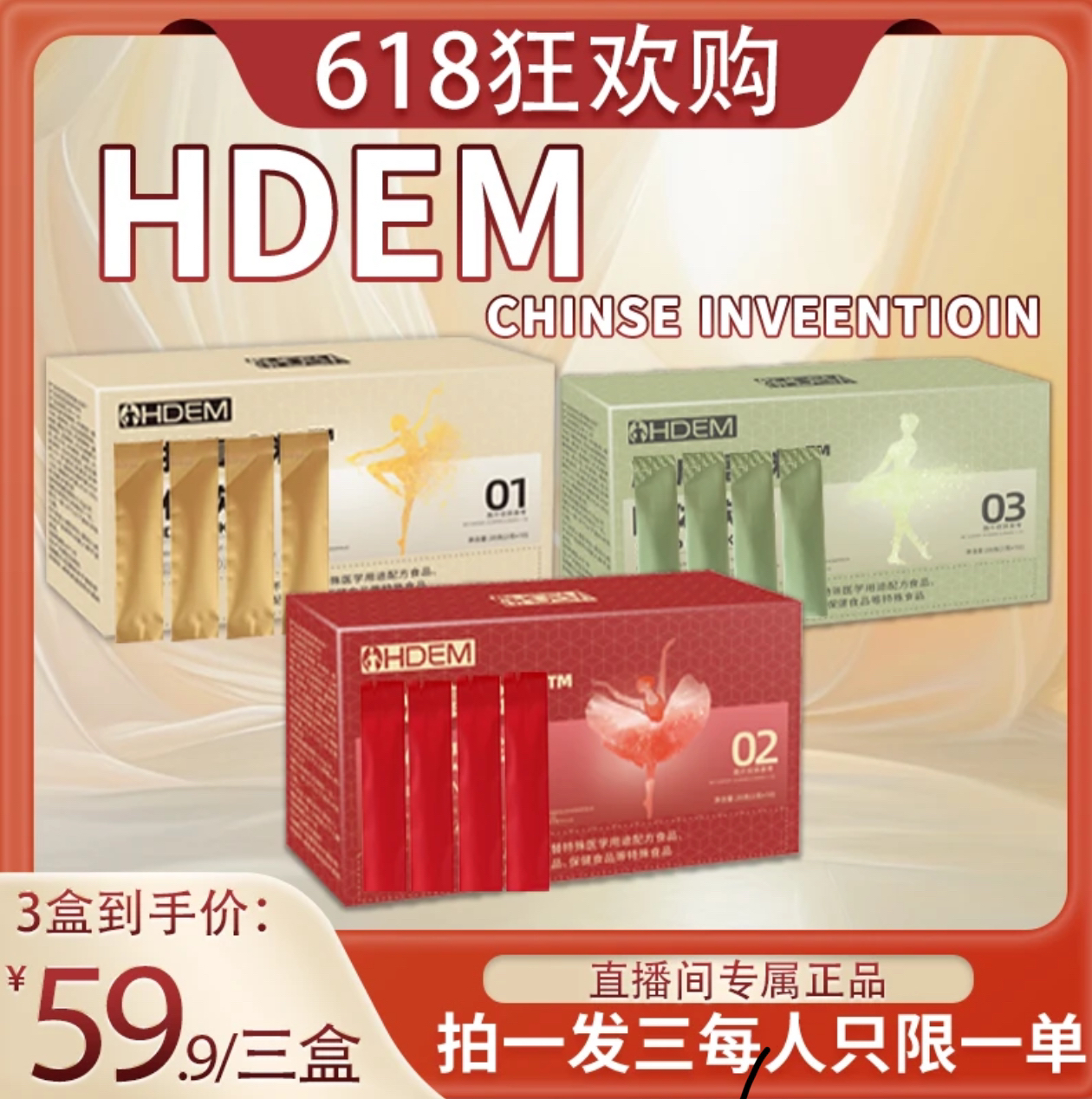 【夏日好物】植物精华 古法传承 悉心选材 天然萃取