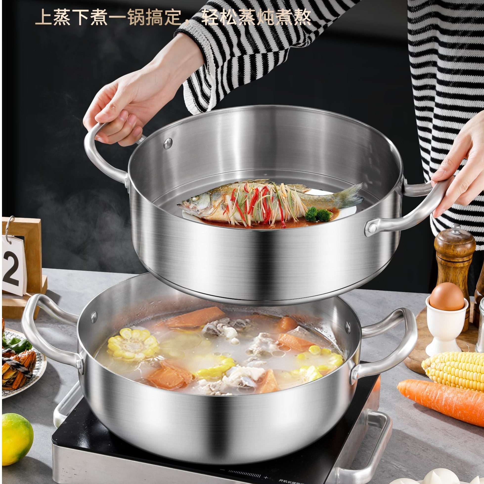 欧圣厨五层钢2层蒸锅（硅胶防烫手柄）臻佳正品礼批发团购