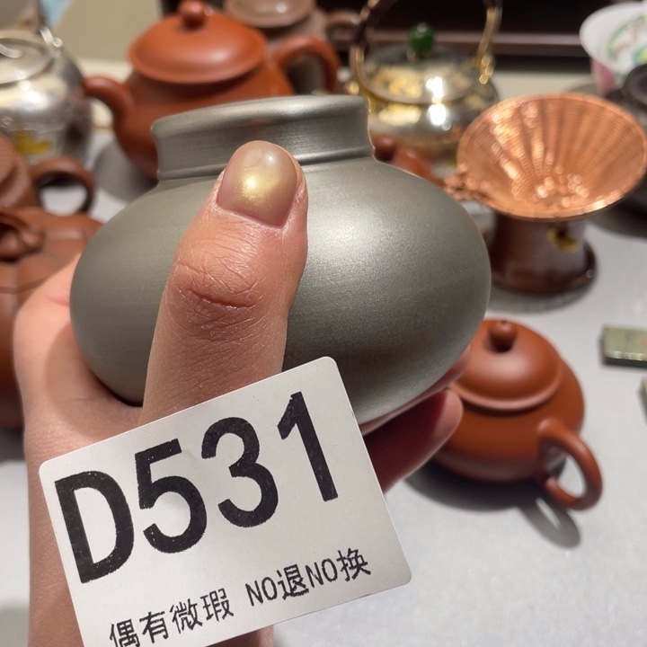 开***心陶0000000000编号531