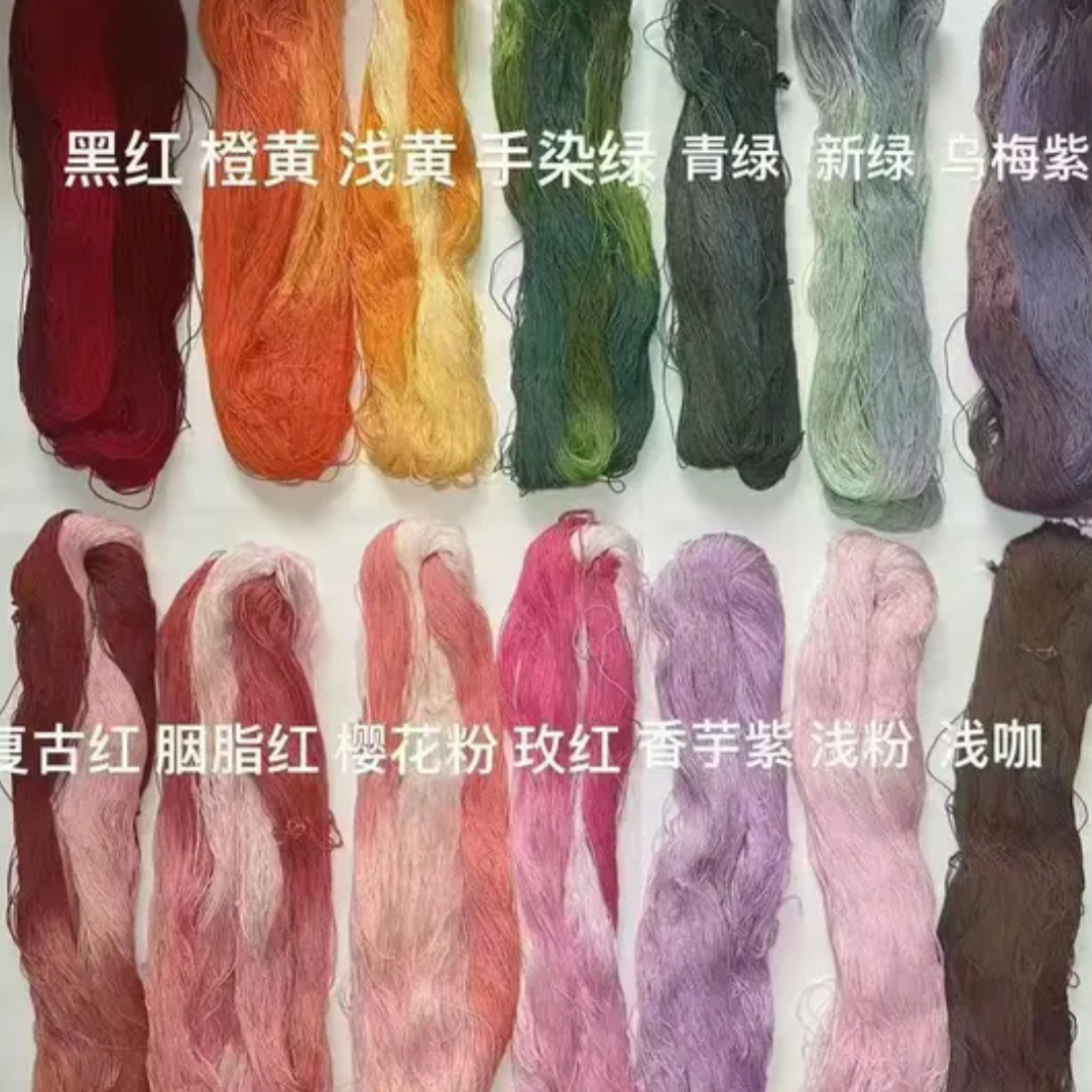 手工刺绣沐沐家八号段染蕾丝线小克重6 个颜色备注
