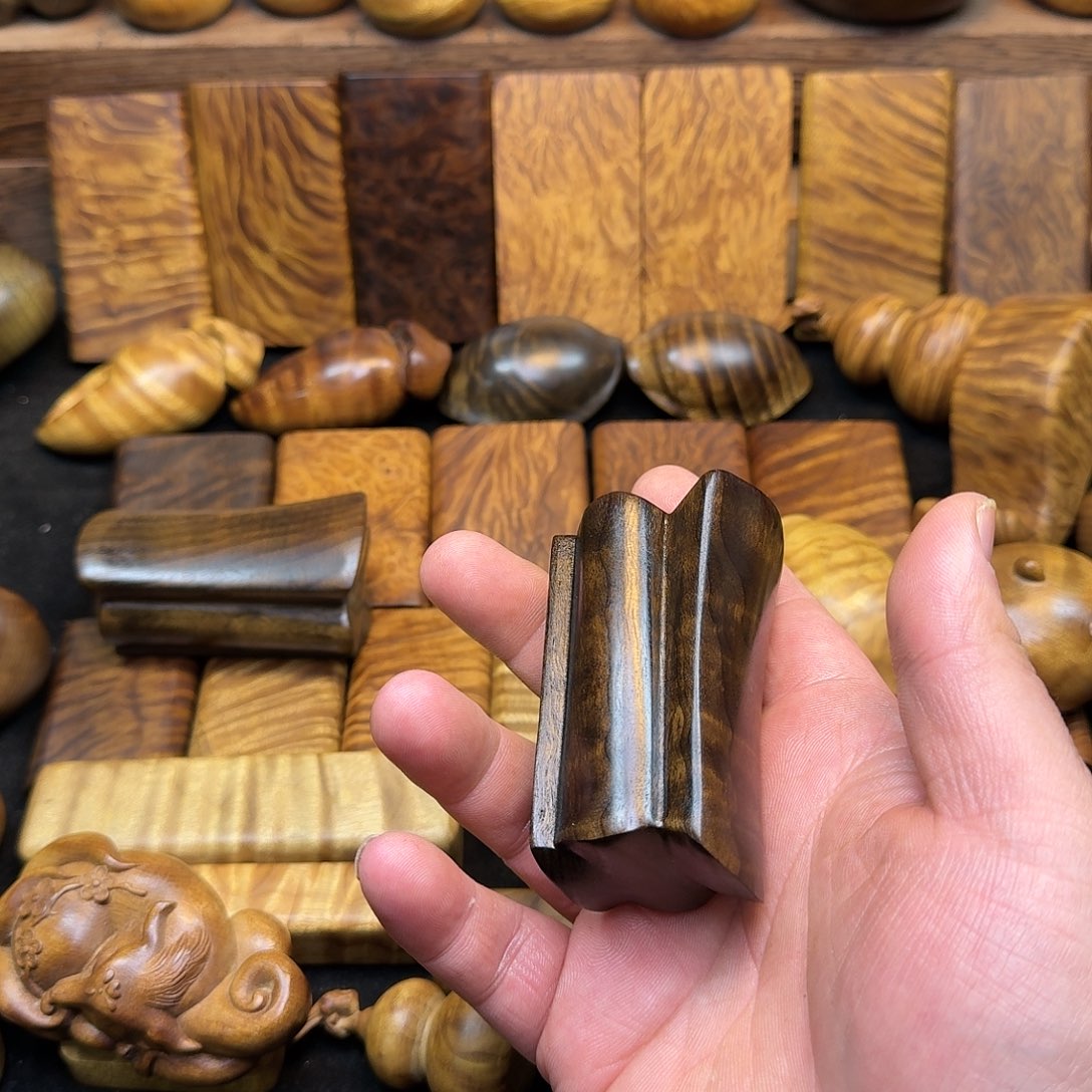 金丝楠雍*金丝楠木平安无事牌