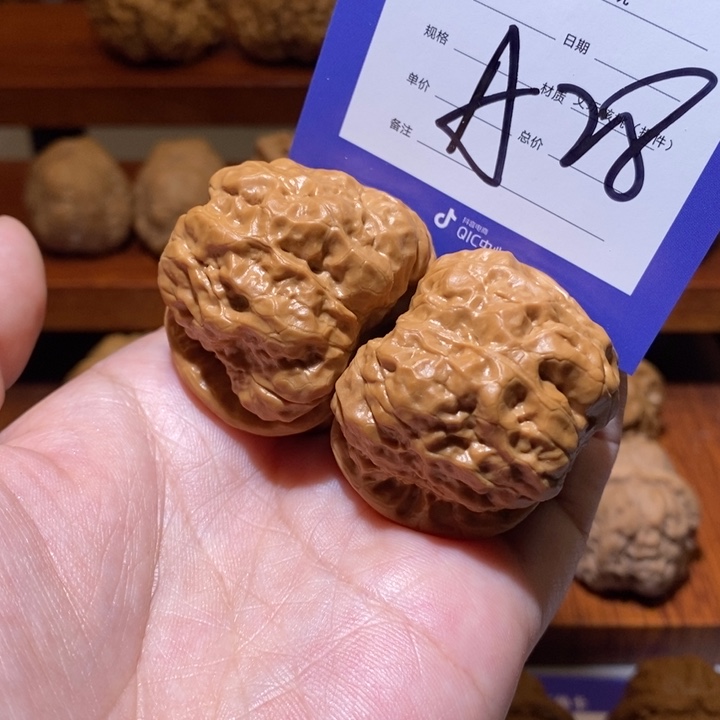 文玩核桃把件你在一起a 28