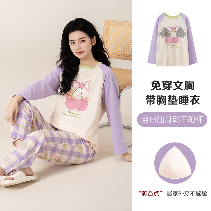 【带胸垫】女士家居服套装女家居服大码睡衣夏季套装圆领春季春秋季