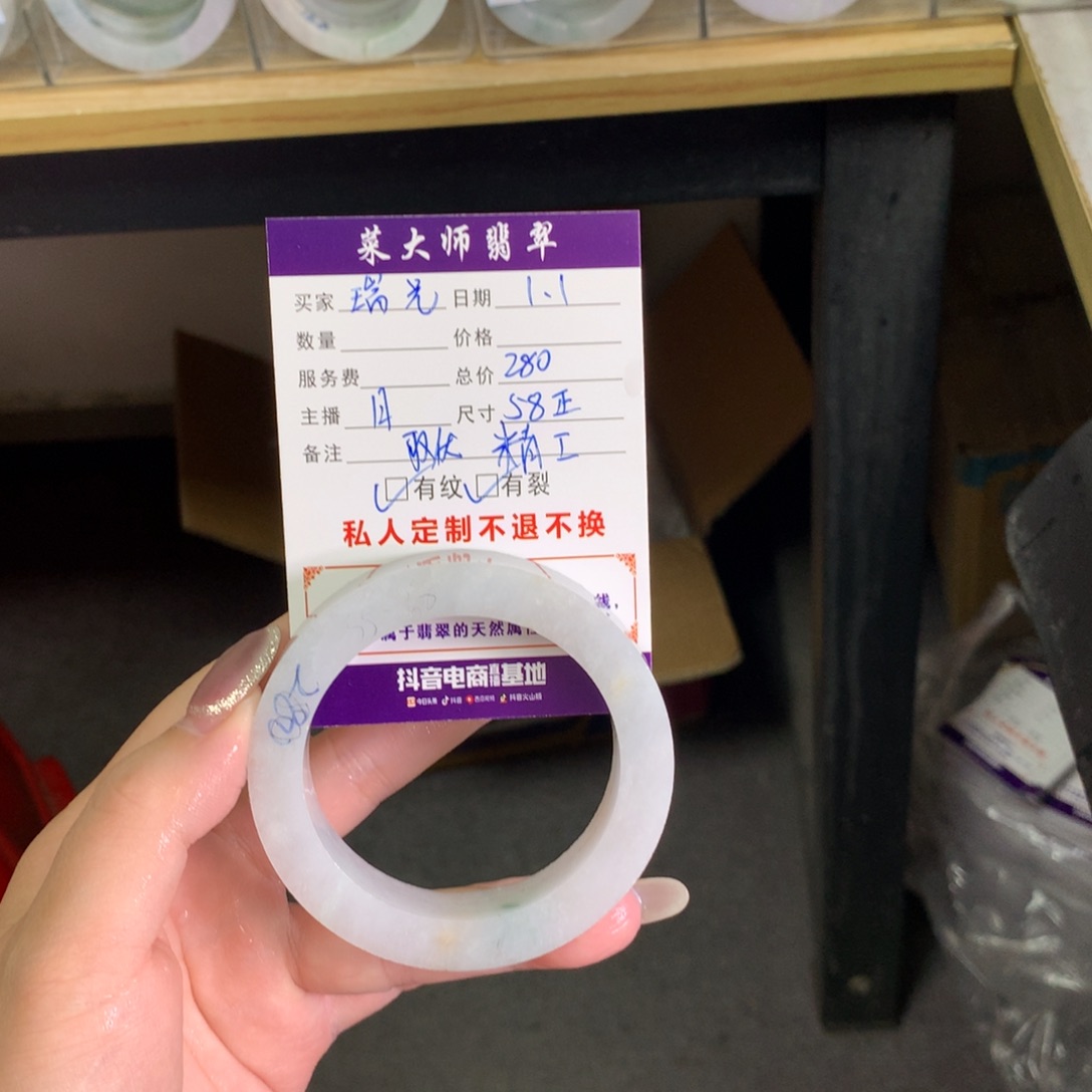 【闪购商品】未镶嵌手镯定制翡翠瑞*