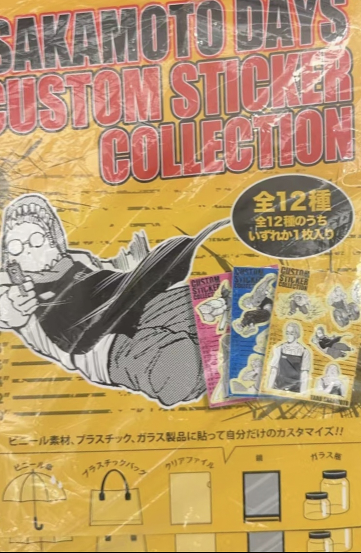 坂本日常原画贴纸（默认代拆，未成年禁止下单）