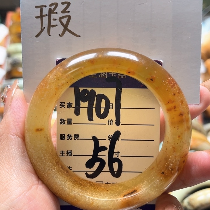 蛇纹石玉手镯未镶嵌猫*