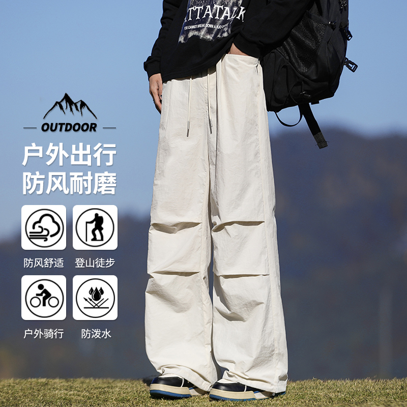 玛斯柏休闲裤男士春秋季宽松直筒防泼水纯色潮流男生阔腿百搭裤子