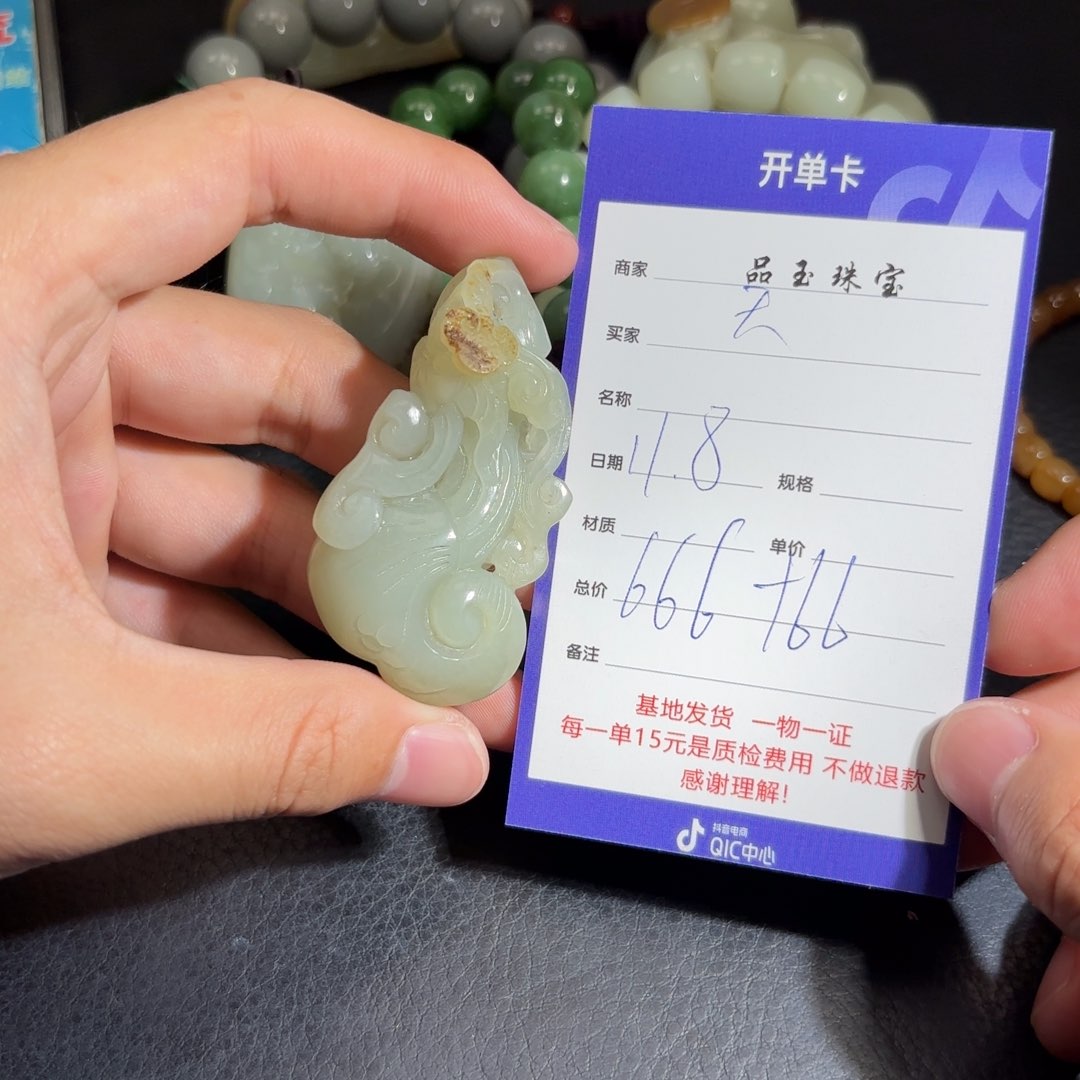 颈饰未镶嵌和田玉天***事