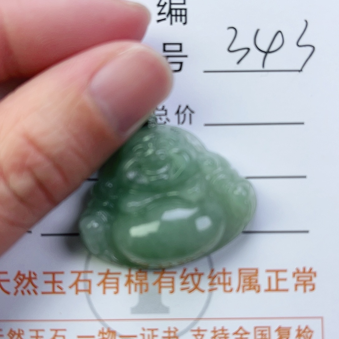 翡翠颈饰未镶嵌佛公