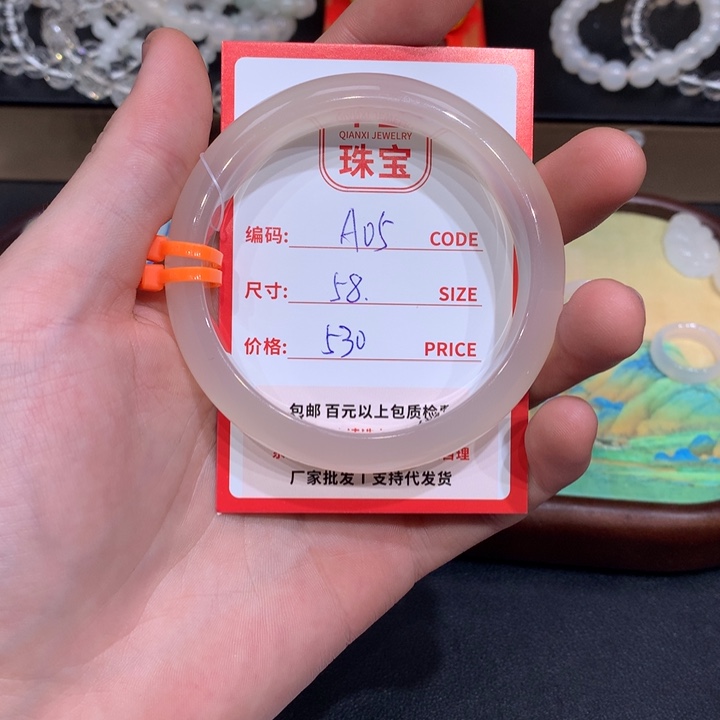 玛瑙/玉髓手镯未镶嵌