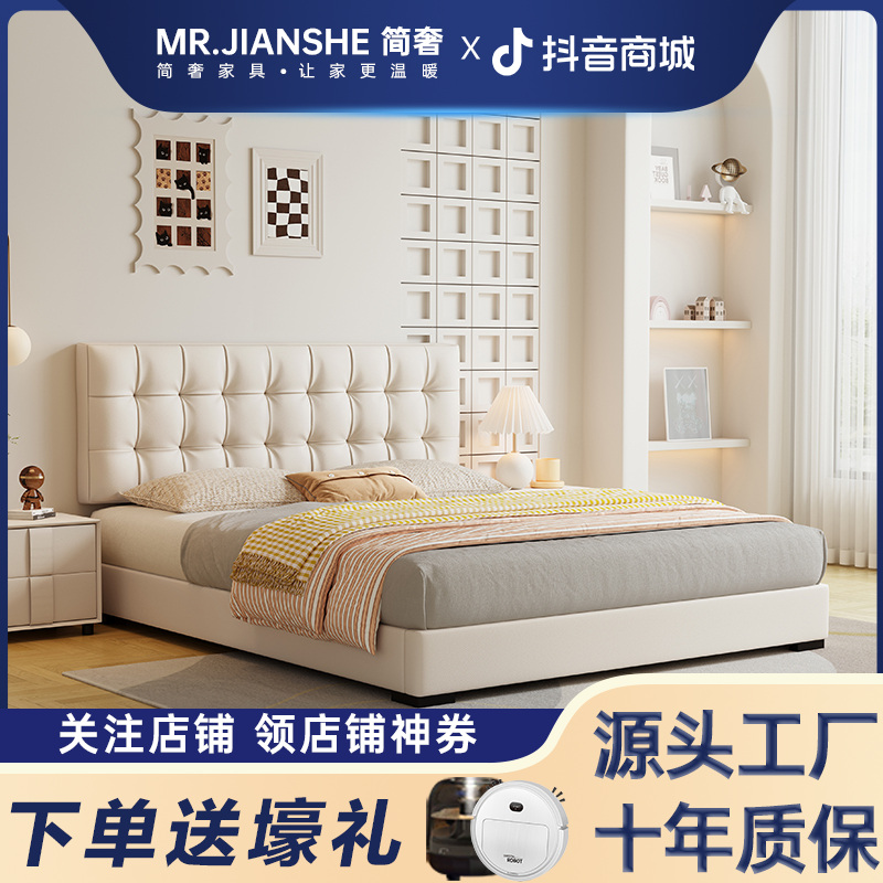 储物床现代简约主卧皮床奶油风小户型收纳气压意式极简华夫格婚床