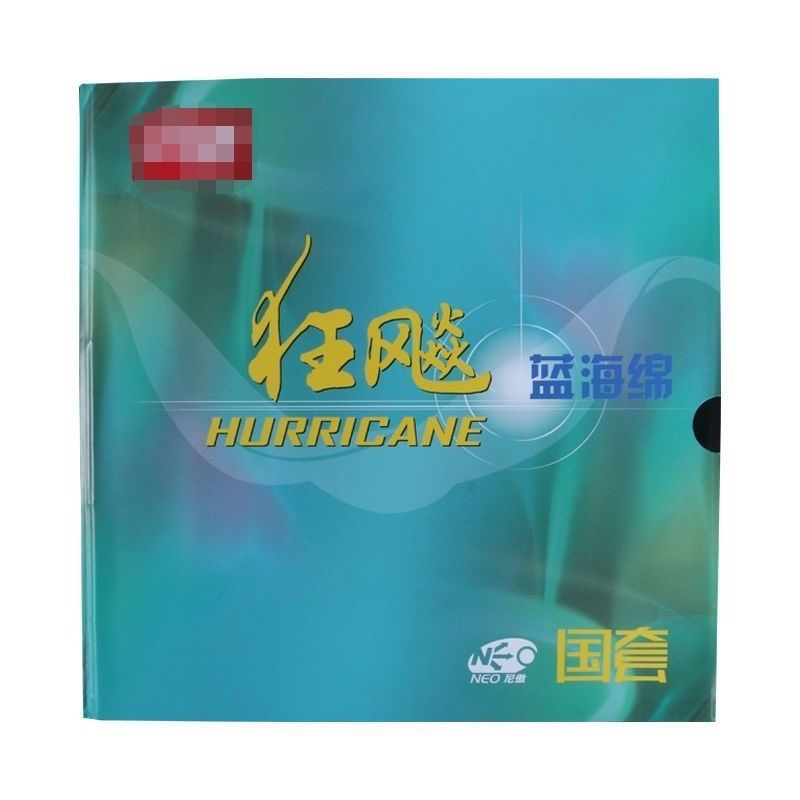 「美梦乒乓」NEO国狂3三尼奥橙海绵国套狂飙3