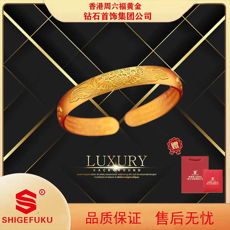 【香港SHIGEFUKU】非遗古法开口心经富贵花手镯