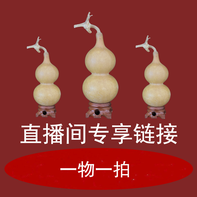 文玩葫芦手把件天津嘴八宝本捻小葫芦