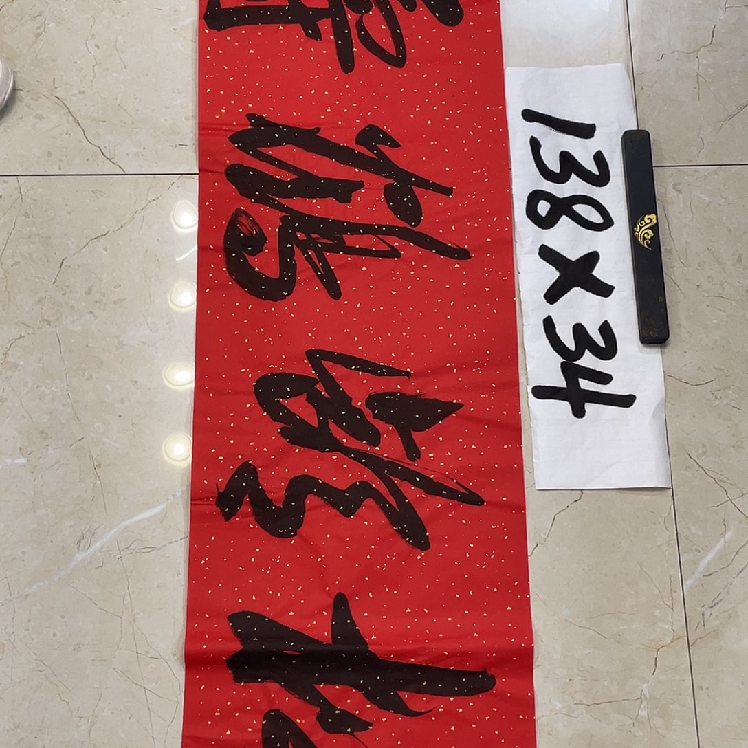 书法Lvqinzhenshufa