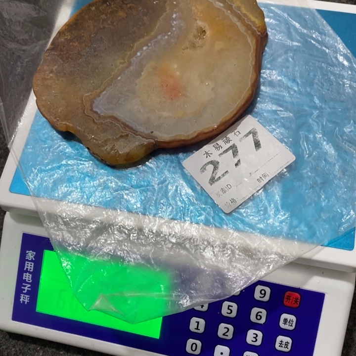 【闪购商品】郭****）25585666