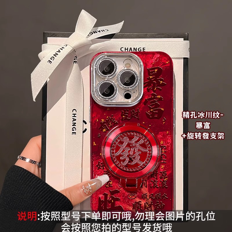 【直播专属链接】OPPO适用vivo苹果华为转转發手机壳华为小米（品起）