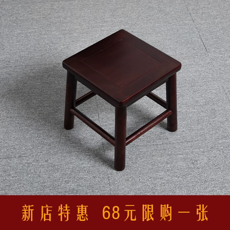 28*28*30南美酸枝木小方凳子