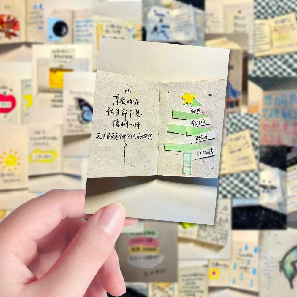 128张尼泊尔手工本贴纸创意治愈系手工ins风手机壳iPad贴画防水