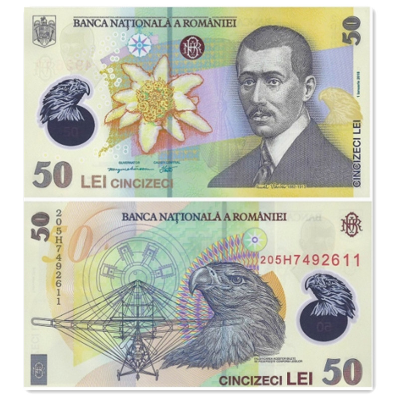 罗马尼亚50列依塑料钞 2020年 欧洲外国钱币 全新UNC P-120