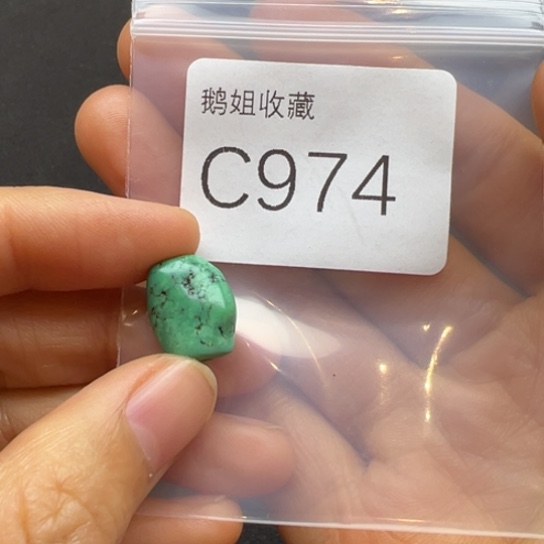 菩提根/象牙果吊坠