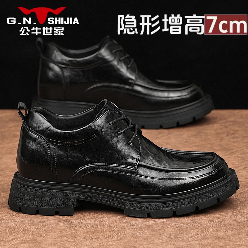 公牛世家男鞋2025秋冬新款男士真皮时尚增高商务正装通勤休闲皮鞋