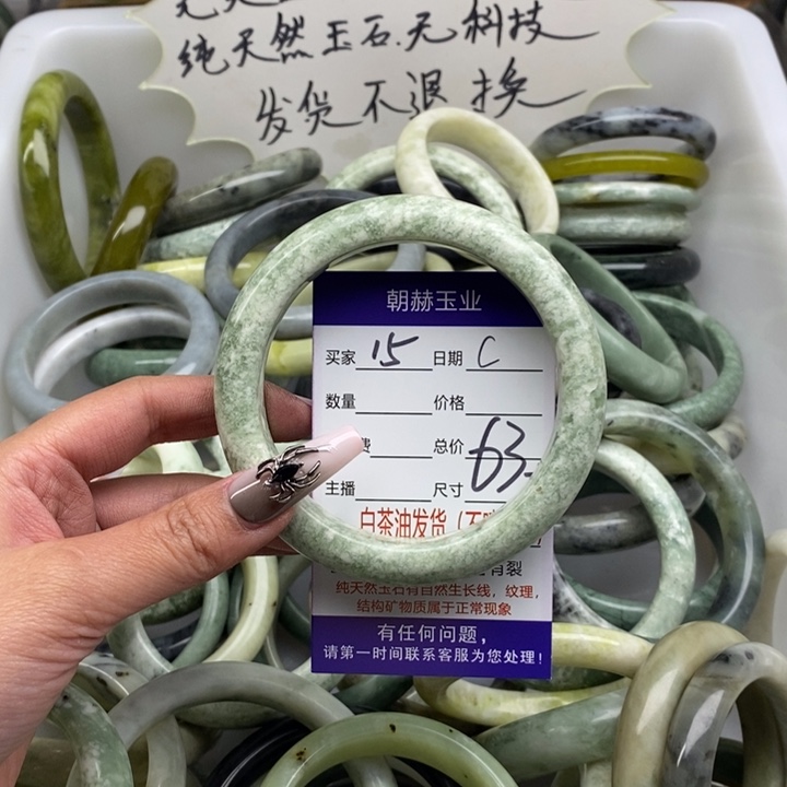 蛇纹石玉手镯未镶嵌