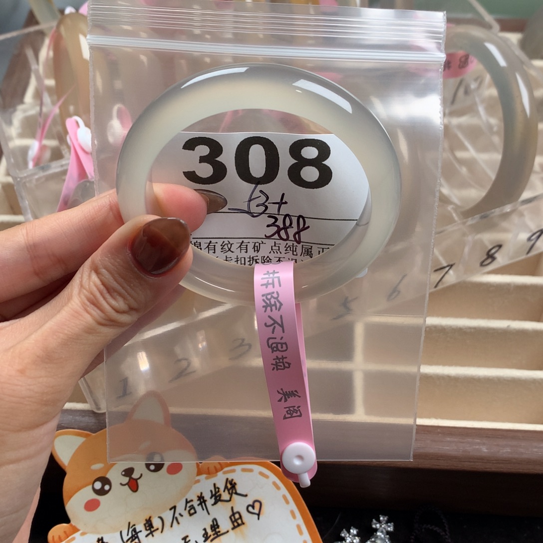 *****玛瑙/玉髓未镶嵌手镯308