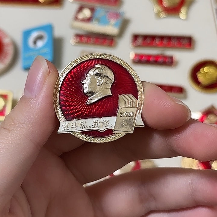 闪***鲤红色收藏直播像章