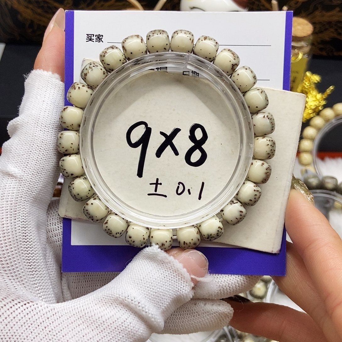 星月菩提手串20绿背河豚9/8