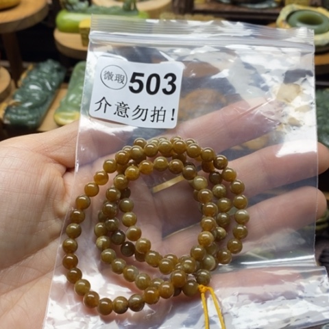 未镶嵌岫岩河磨玉（透闪石质玉）把件