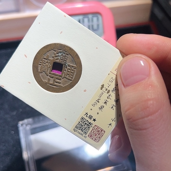 铜河****冰雍正40得壹333333333333