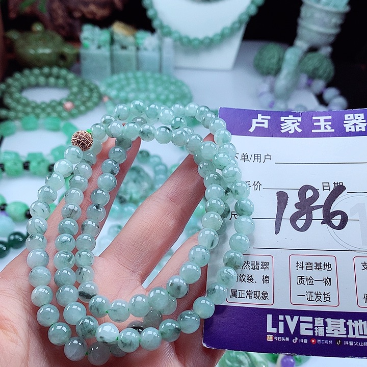 翡翠手链未镶嵌卡6.7