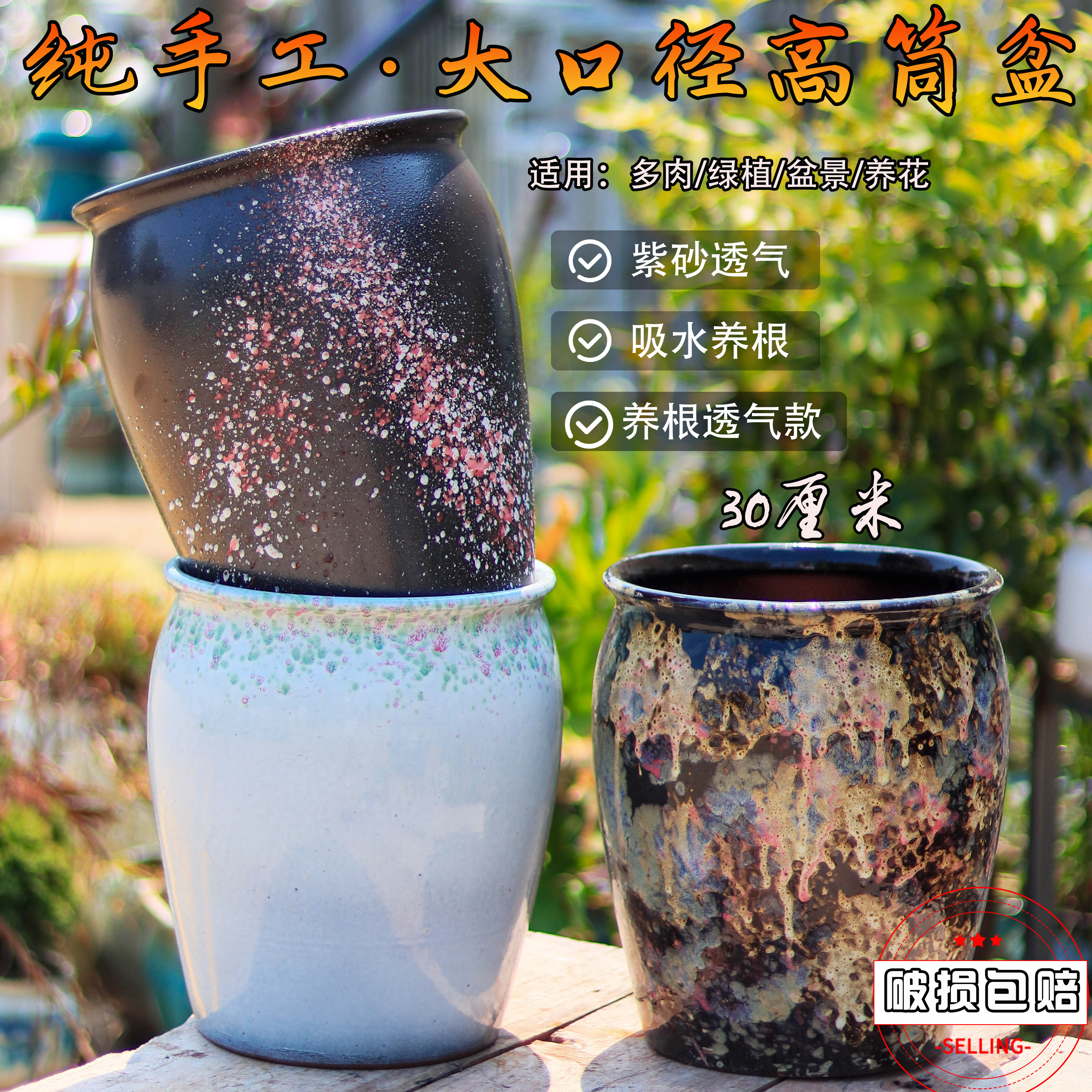大口径纯手工简约高筒透气粗陶花盆室内外庭院发财树多肉绿植装饰