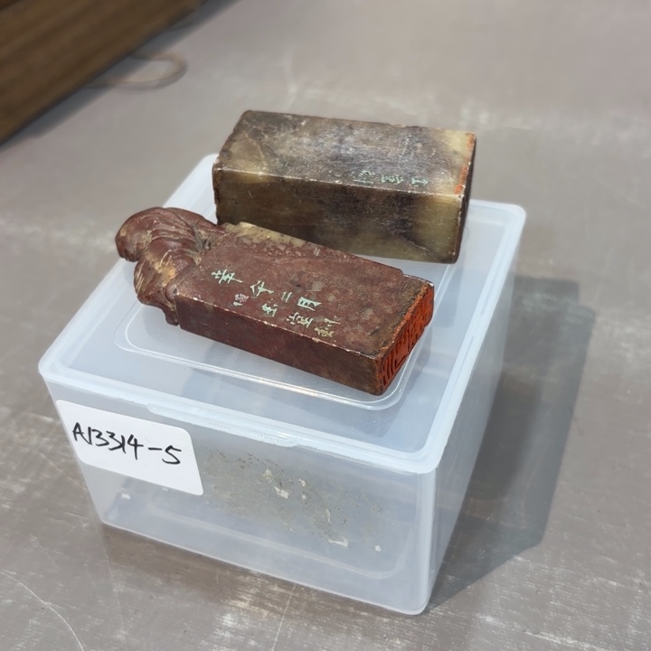 紫砂茶杯琥**子非常美丽漂亮的物品
