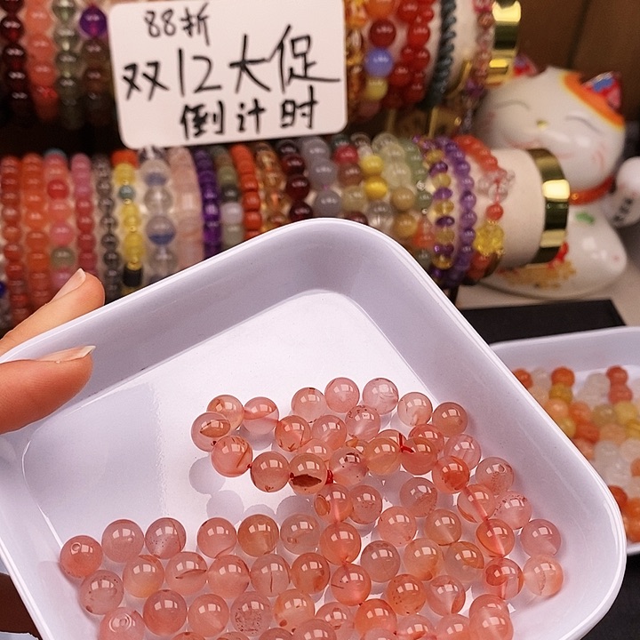 未镶嵌卡7.5南红20玛瑙/玉髓