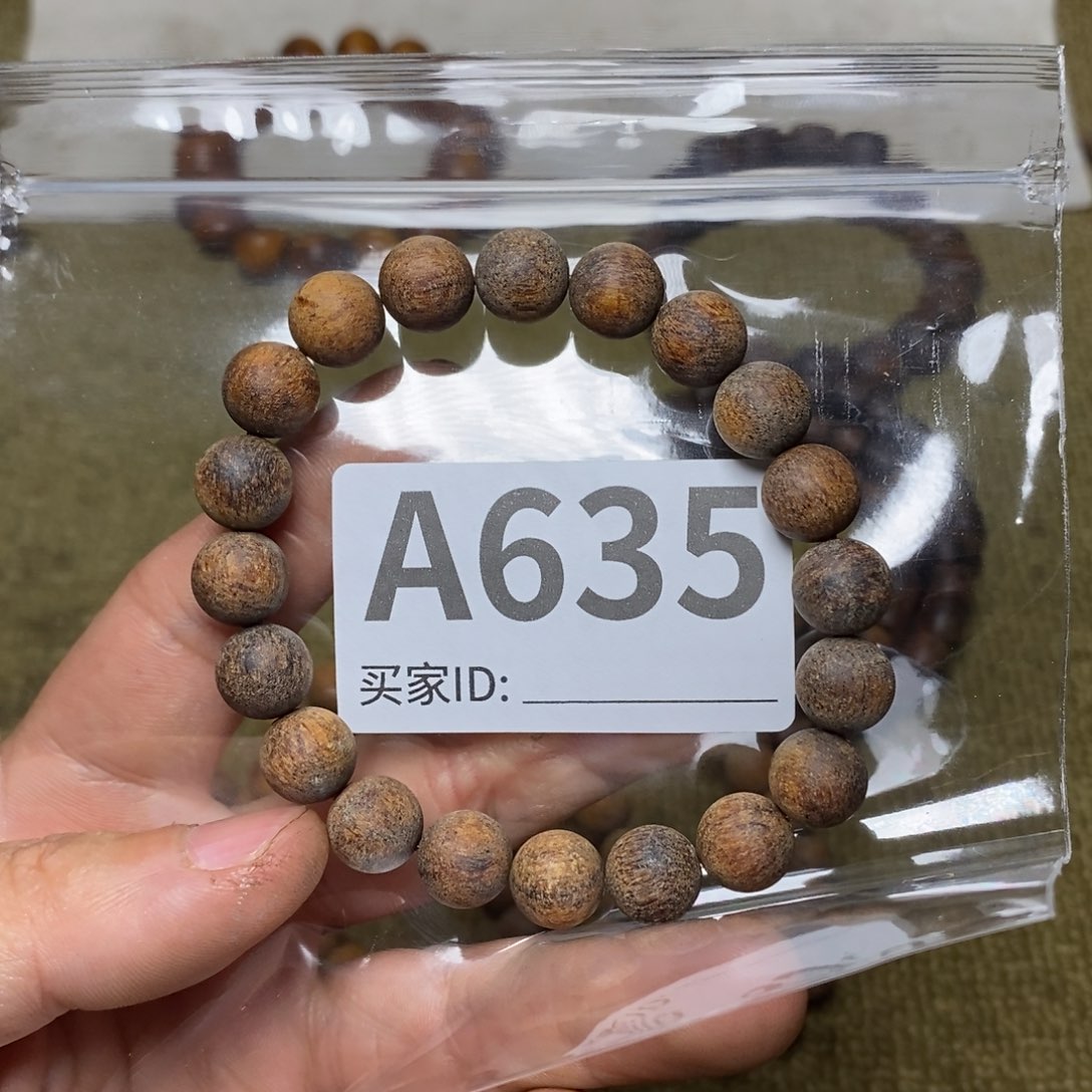 贡木手串/手链635印贡1.0/20