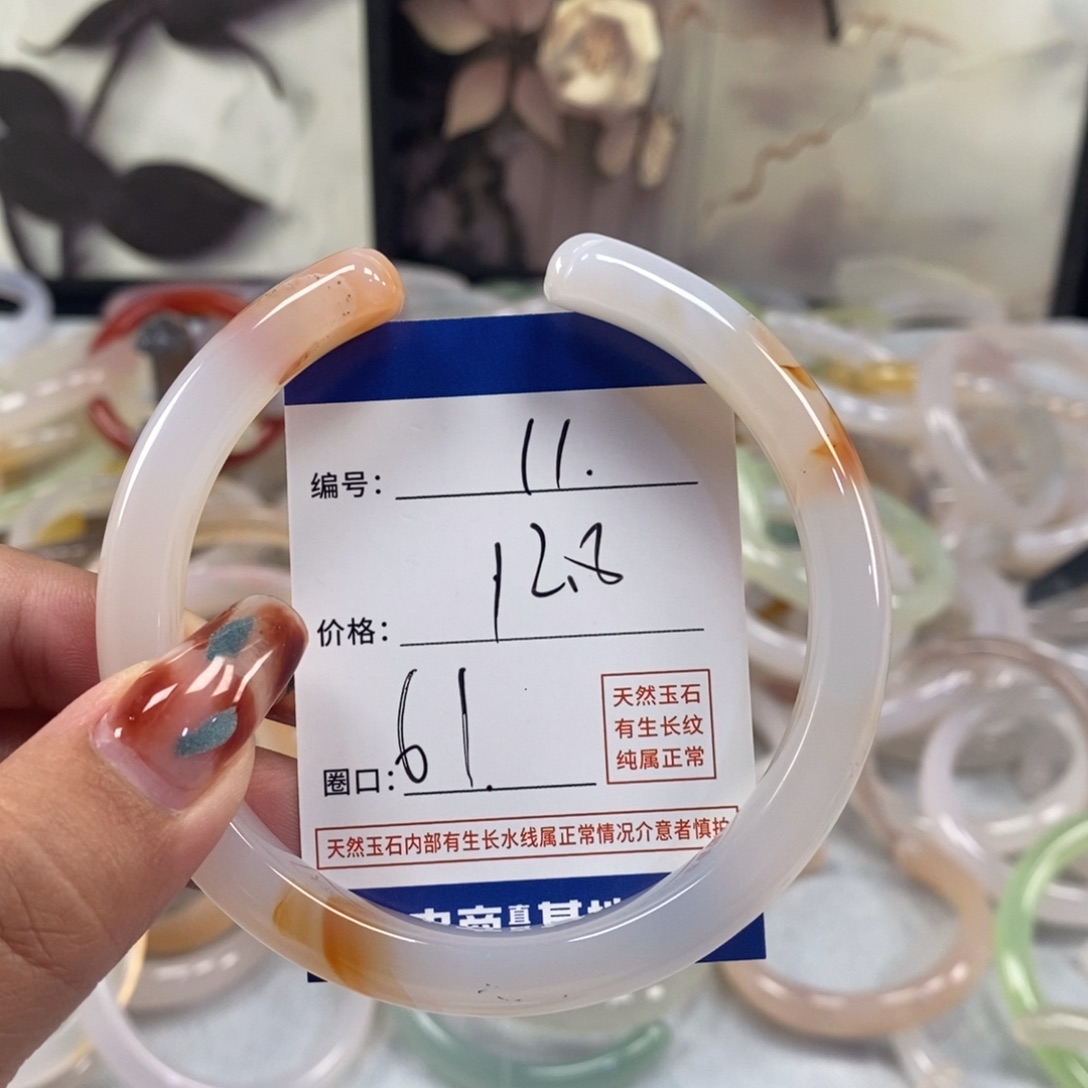 手镯玛瑙/玉髓未镶嵌11