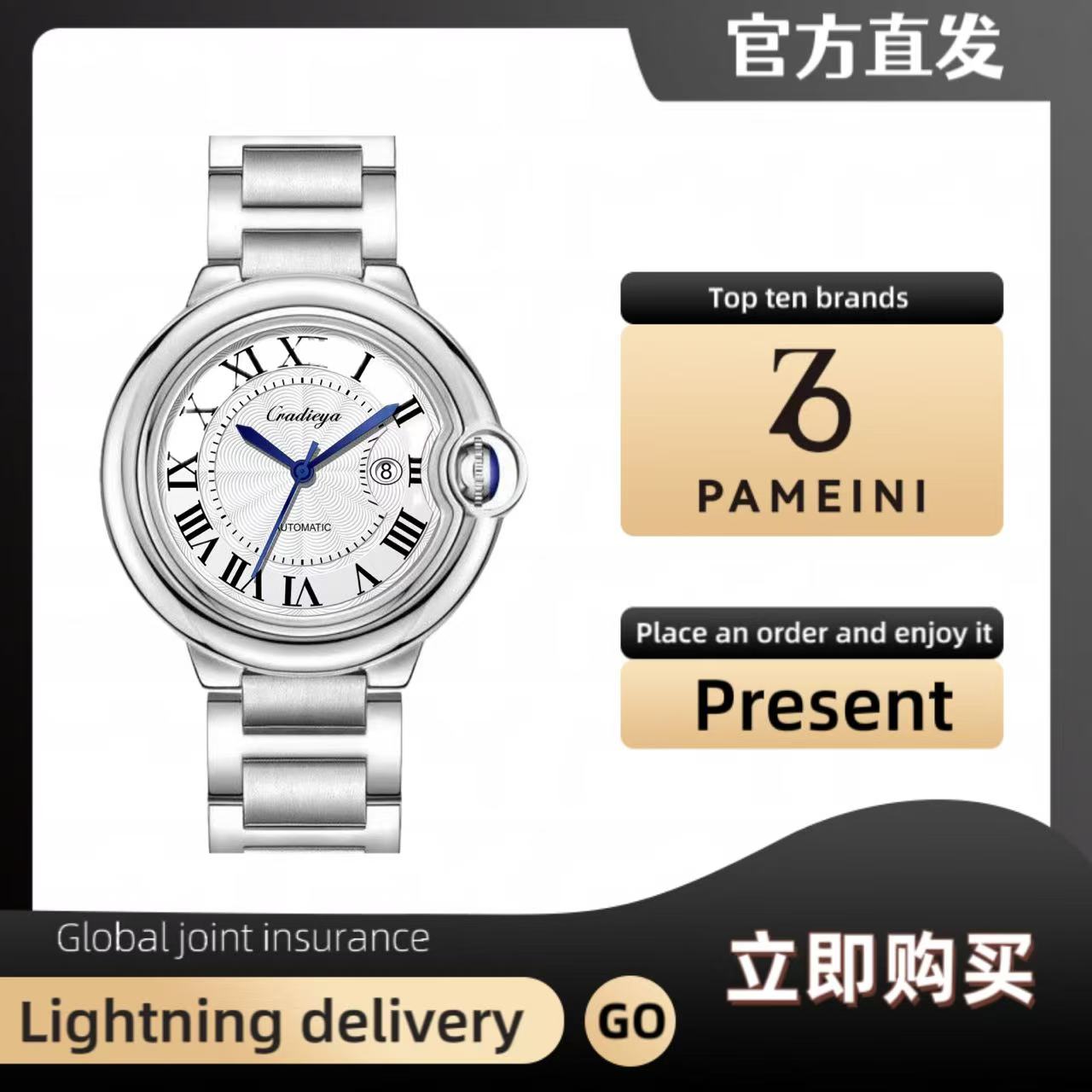 【独家专享】专柜正品经典腕表百搭夜光防水简约潮流高端男款#1041