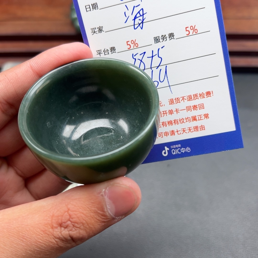 和田玉挂件未镶嵌海*天