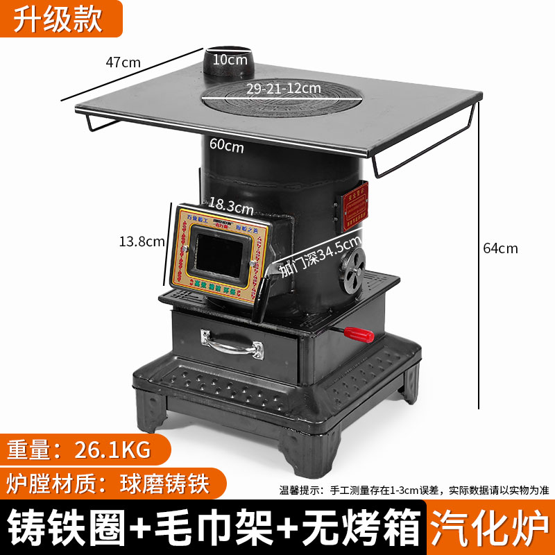 新款圆形柴煤两用气化炉二次燃烧取暖炉冬季取暖神器带毛巾架