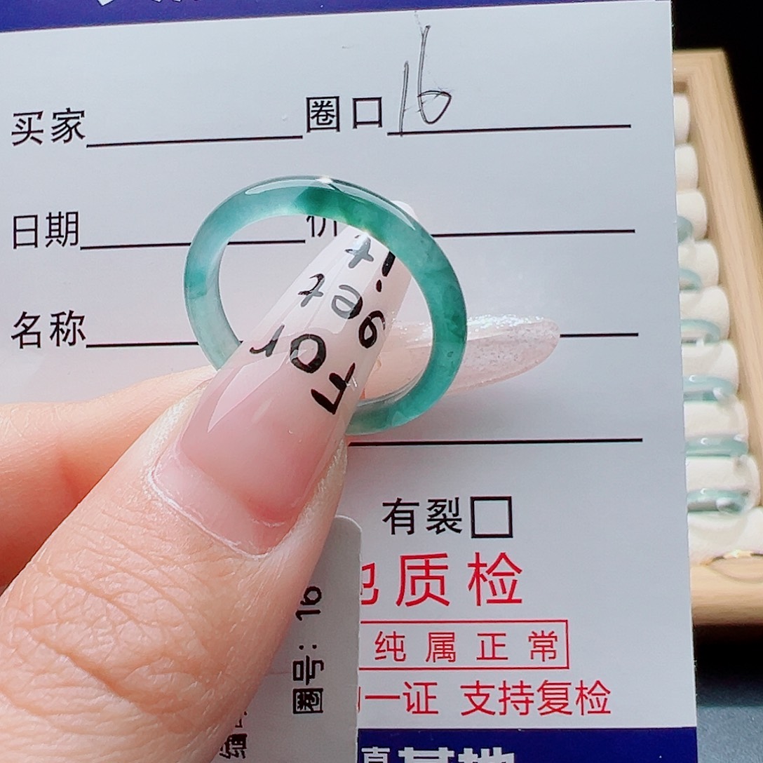 翡翠未镶嵌戒指天然