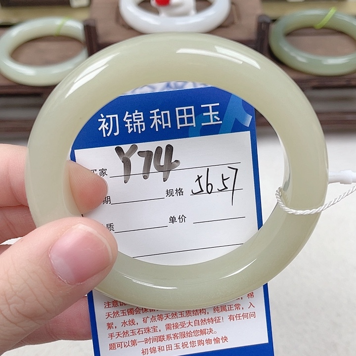 未镶嵌手镯和田玉