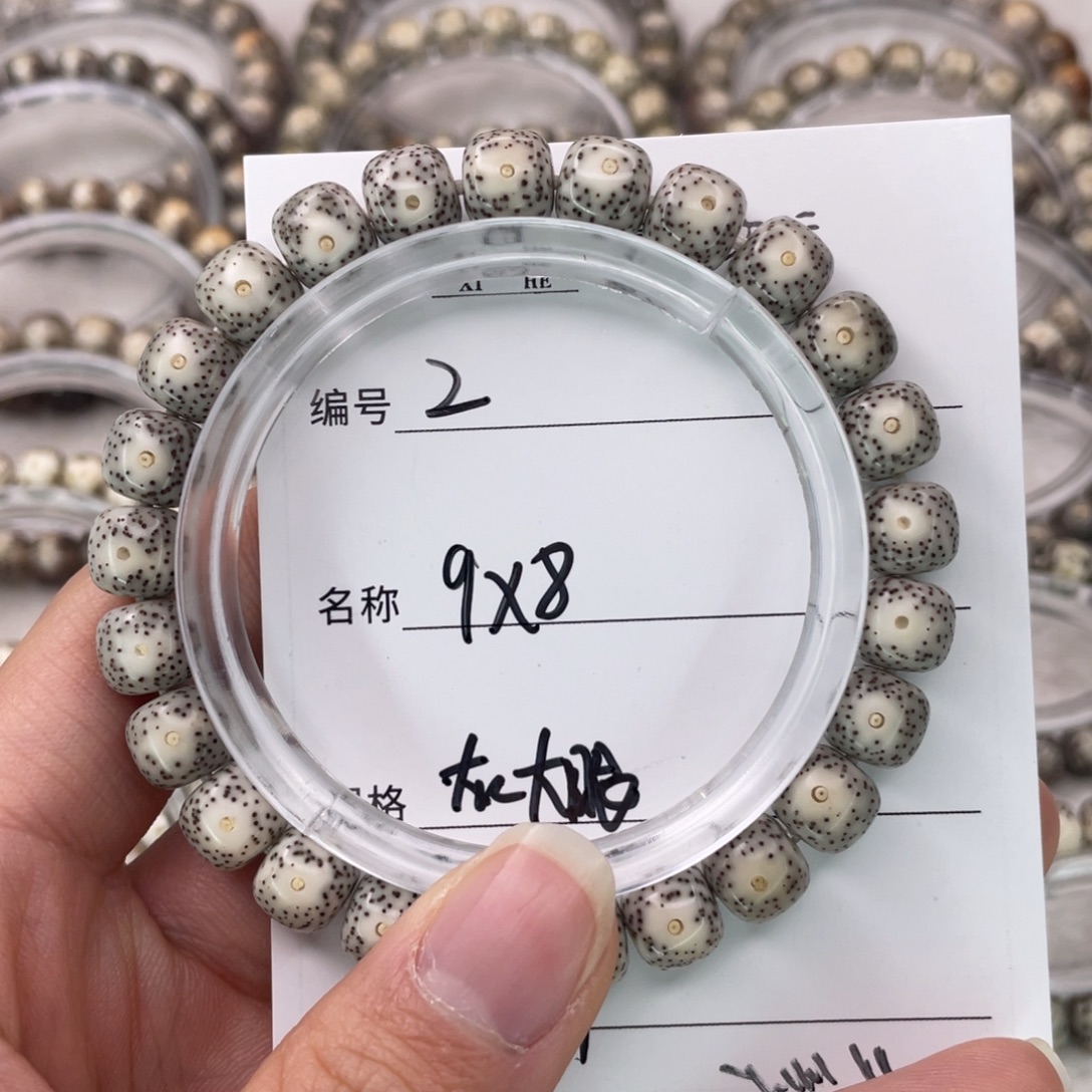 手串星月菩提2灰大眼