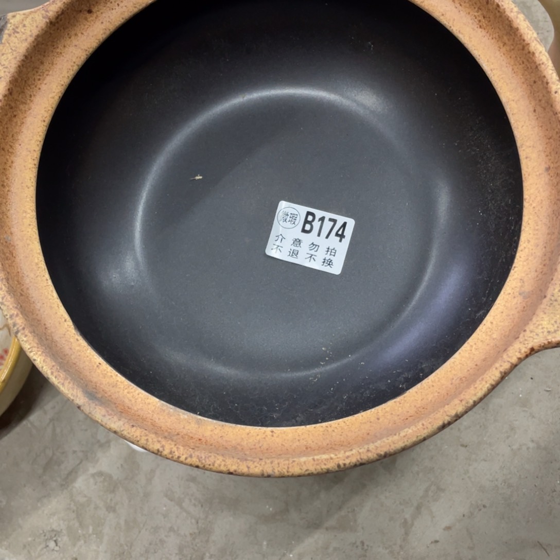 盘沐*瓷器微瑕口径24