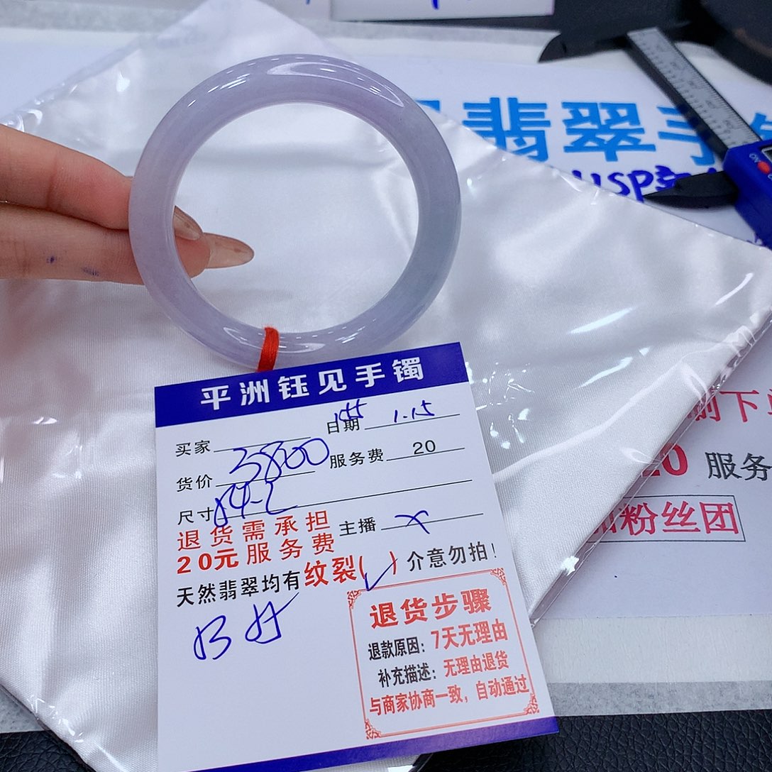 翡翠手镯未镶嵌zcdvtbyinmimo