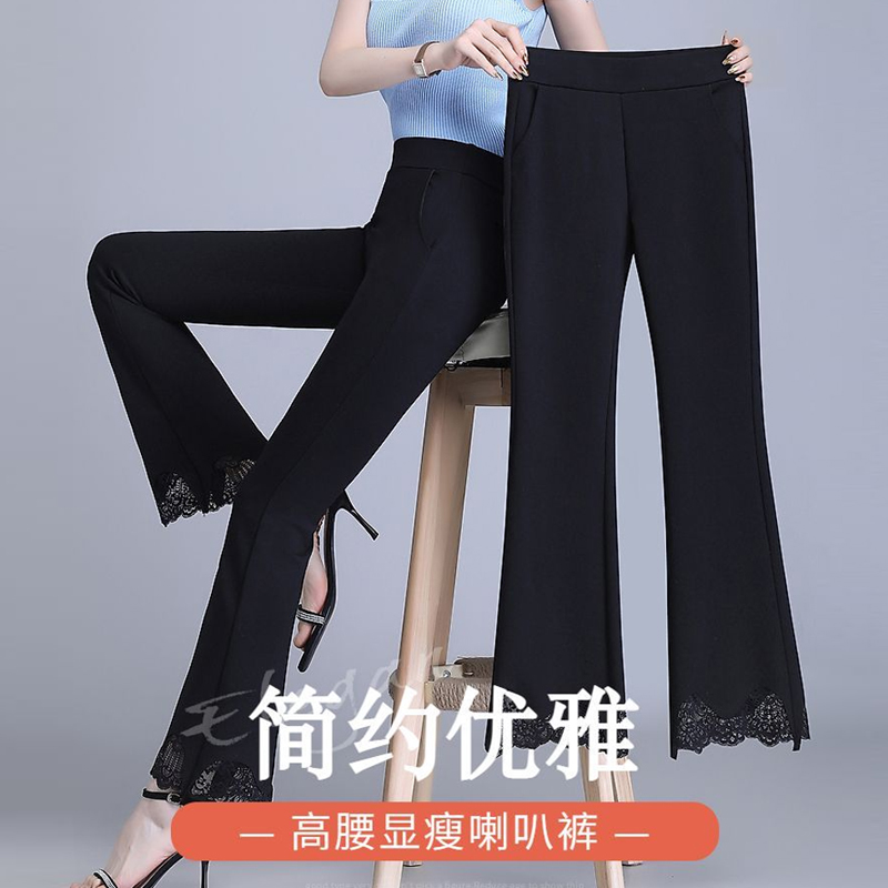 纯欲【法式淑女】浪漫蕾丝喇叭裤女2025款高腰垂坠感九分西装微喇裤